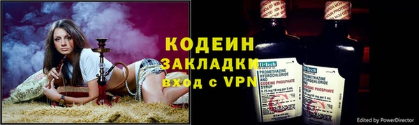 COCAINE Белоозёрский